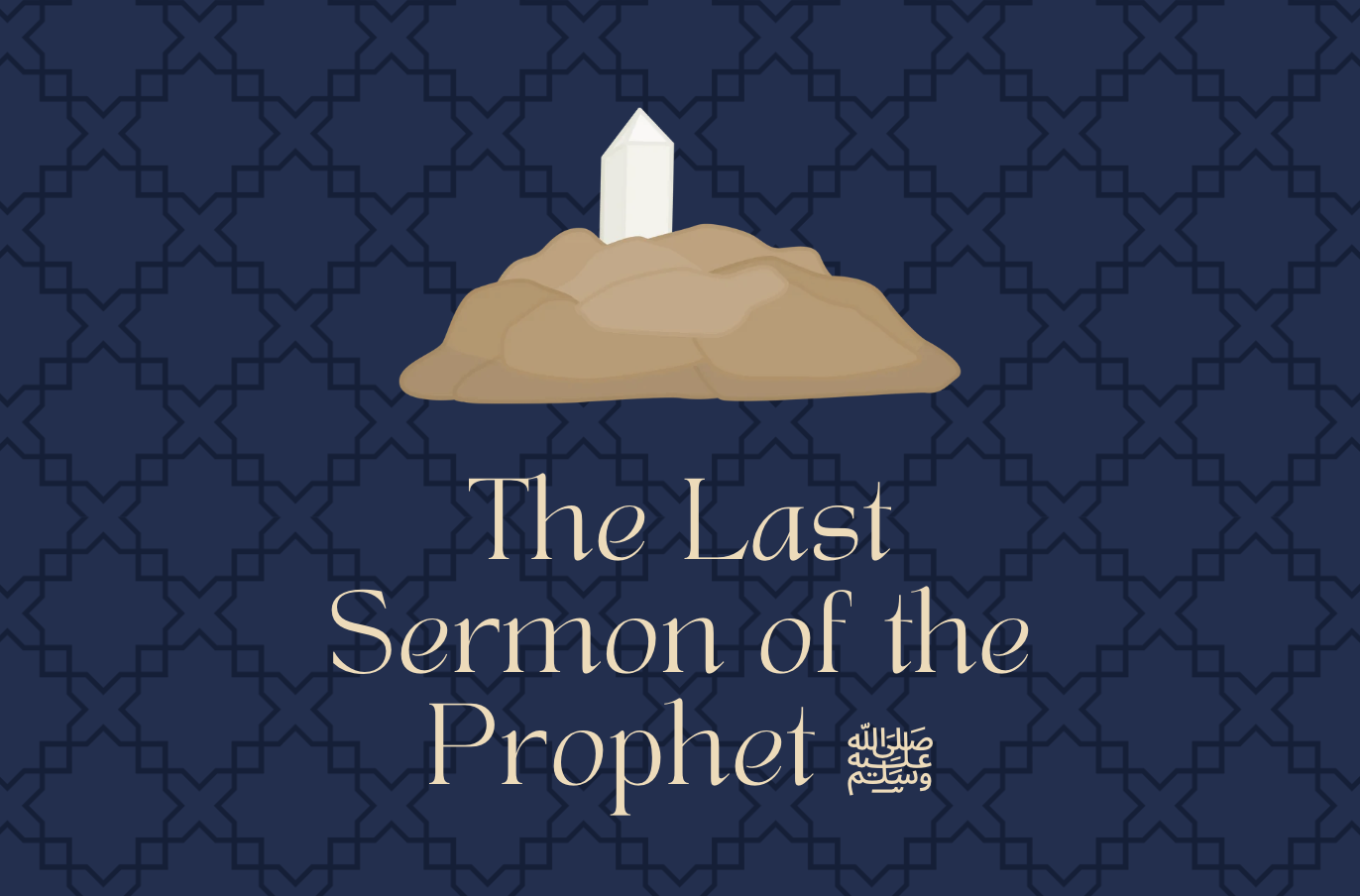 The Last Sermon of Prophet Muhammad PBUH